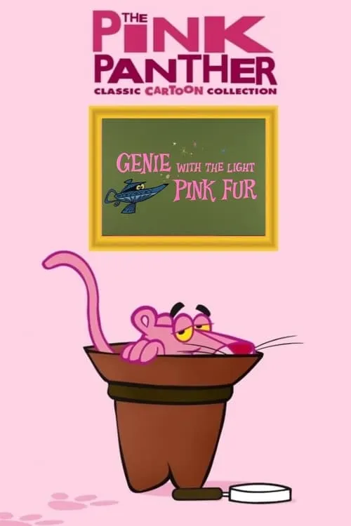 Genie with the Light Pink Fur (фильм)