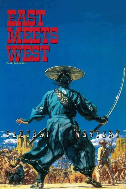 East Meets West (фильм)