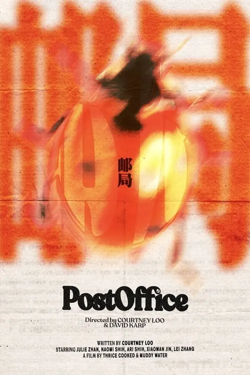 Post Office (movie)