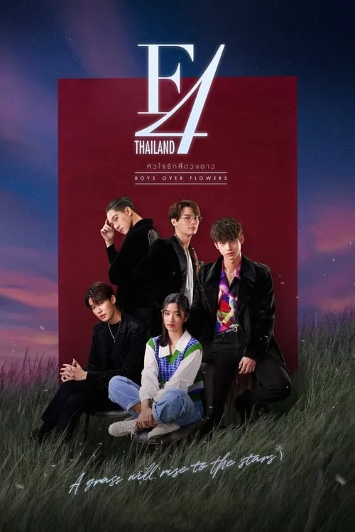 F4 Thailand: Boys Over Flowers (series)