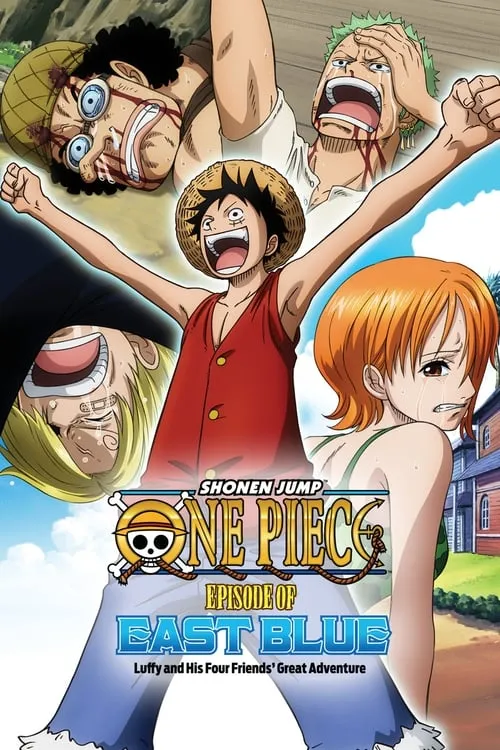 One Piece Episode of East Blue (movie)