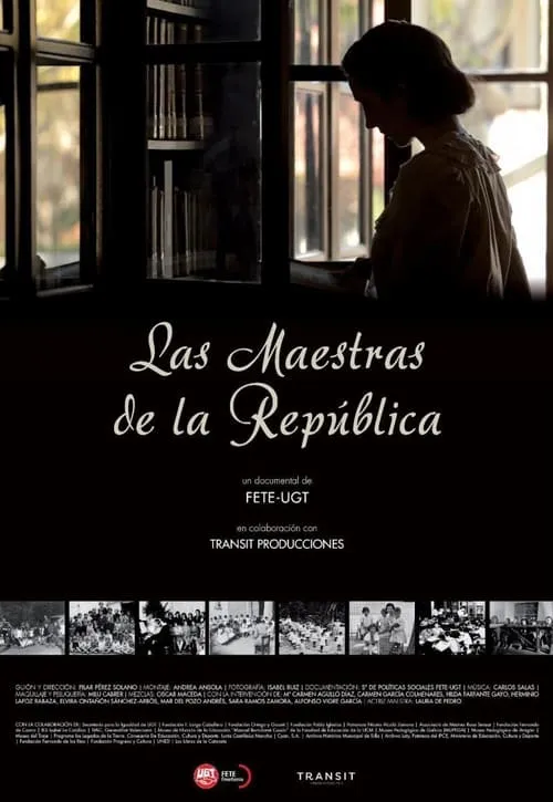 Las maestras de la República (фильм)