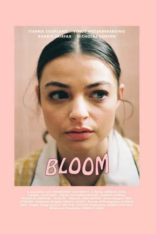 Bloom (фильм)