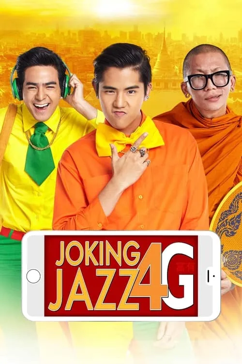 Joking Jazz 4G (movie)