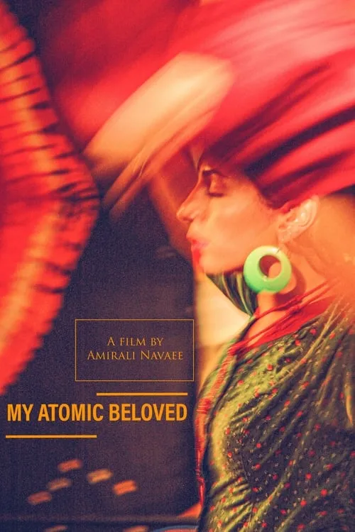 My Atomic Beloved (movie)