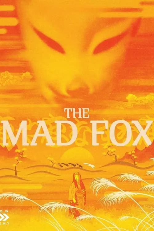 The Mad Fox (movie)