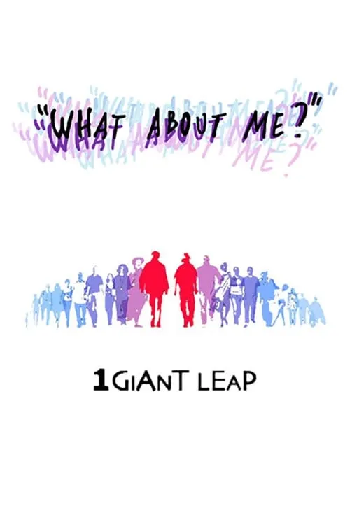 1 Giant Leap: What About Me? (фильм)