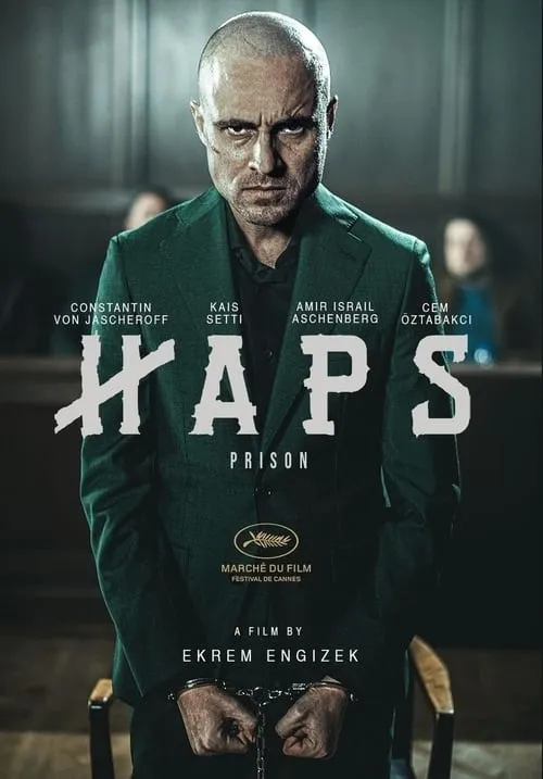 Haps (фильм)