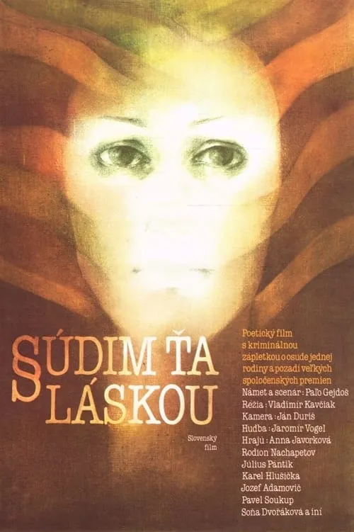 Súdim ťa láskou (фильм)