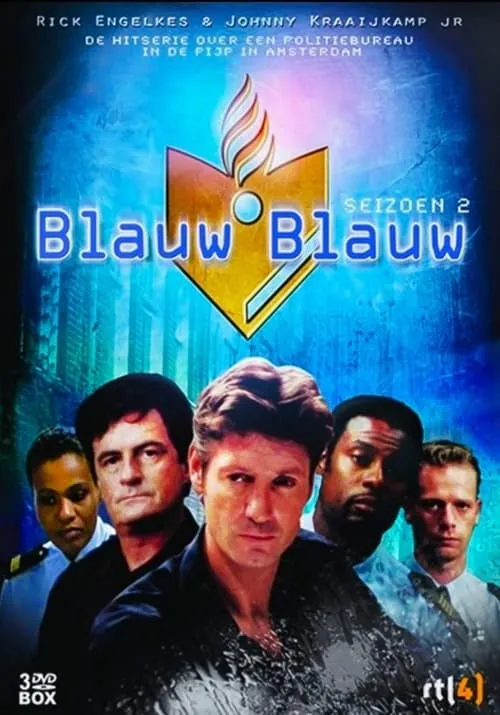 Blauw Blauw (сериал)