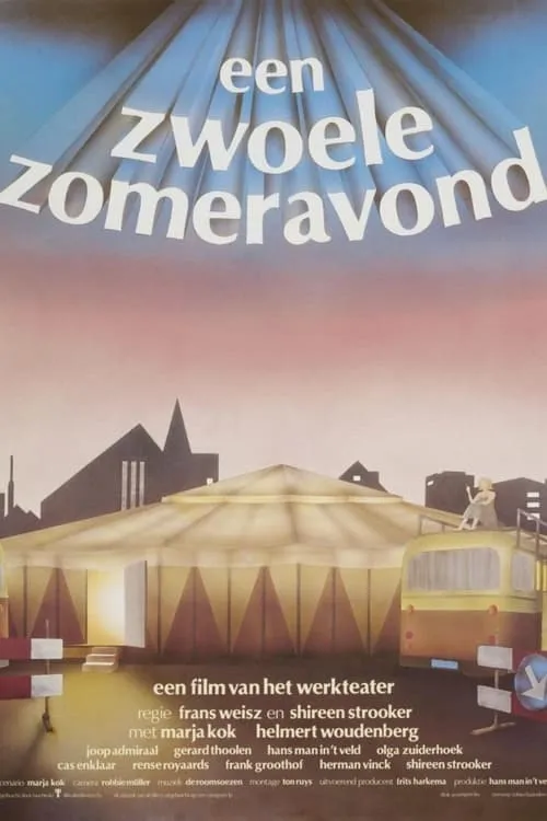 Een zwoele zomeravond (фильм)