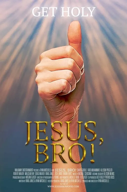 Jesus, Bro! (фильм)