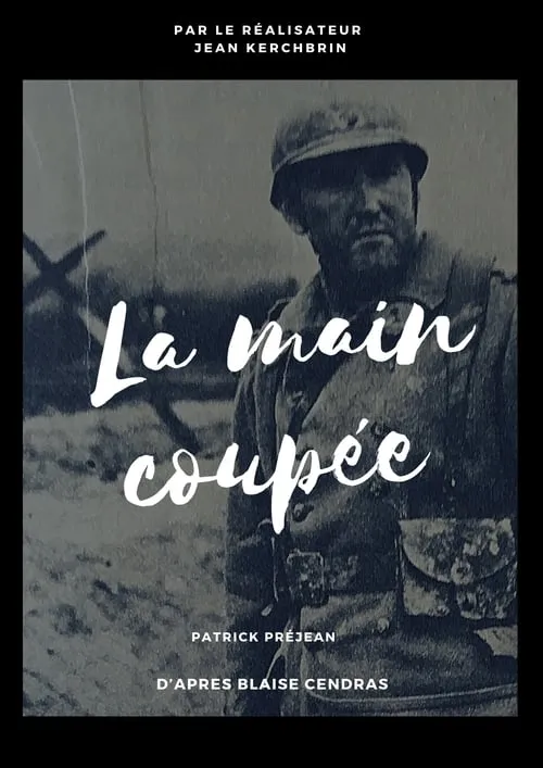 La Main coupée (фильм)