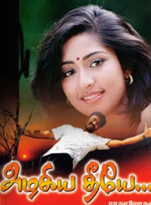 Azhagiya Theeye (movie)