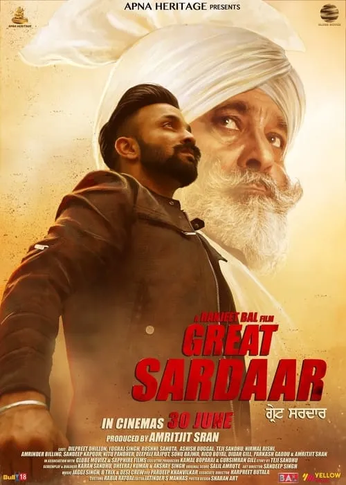 Great Sardaar (фильм)