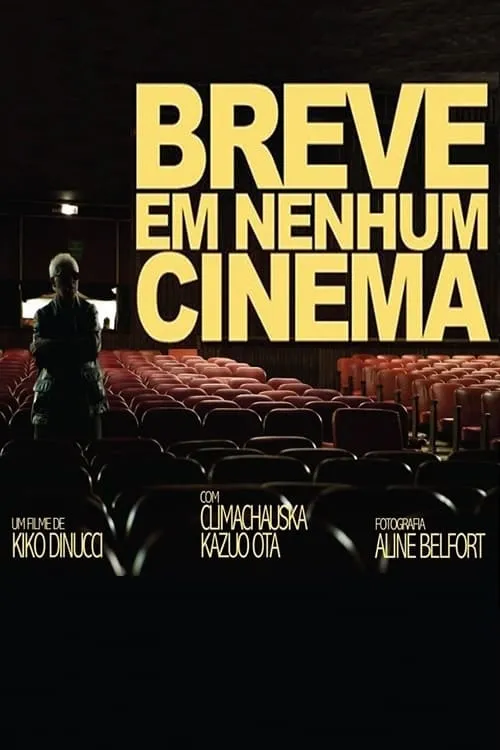 Breve em Nenhum Cinema (фильм)