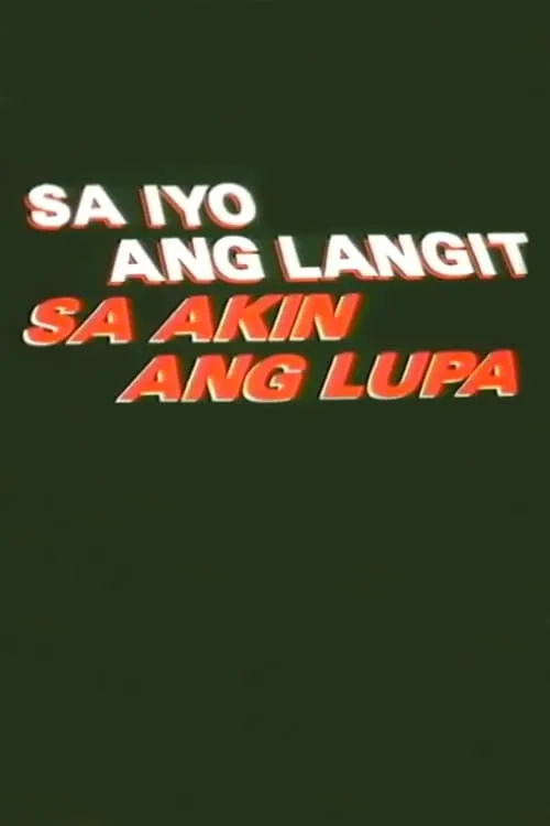 Sa Iyo Ang Langit Sa Akin Ang Lupa