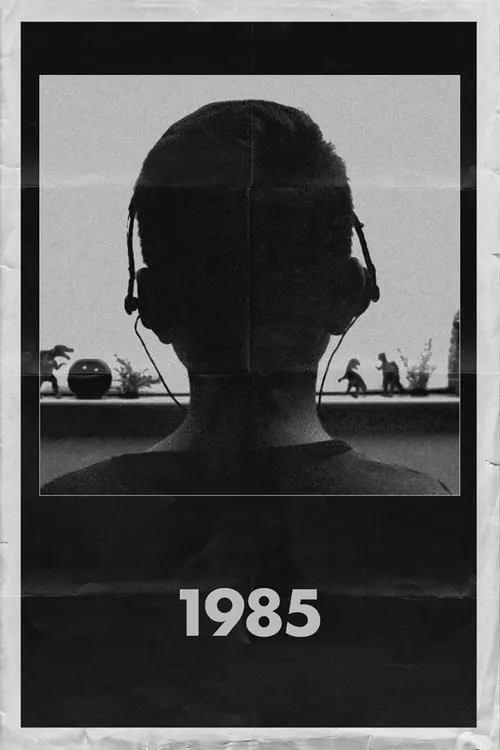 1985 (фильм)