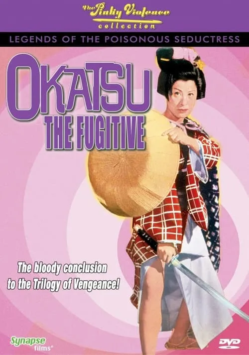 Okatsu the Fugitive (movie)