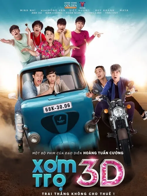 Xóm Trọ 3D (фильм)