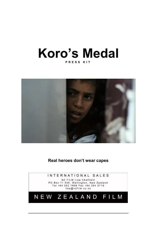 Koro's Medal (movie)