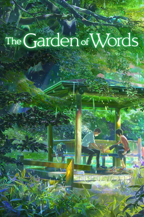 The Garden of Words (movie)