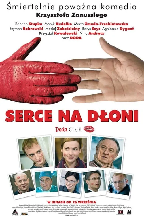 Serce na dłoni (фильм)