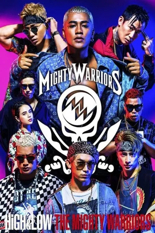 HiGH&LOW The Mighty Warriors (movie)