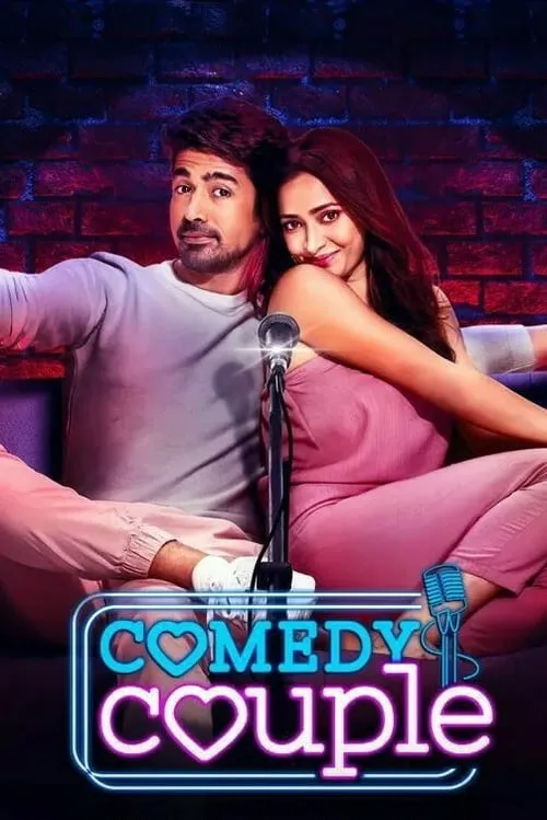 Comedy Couple (movie)