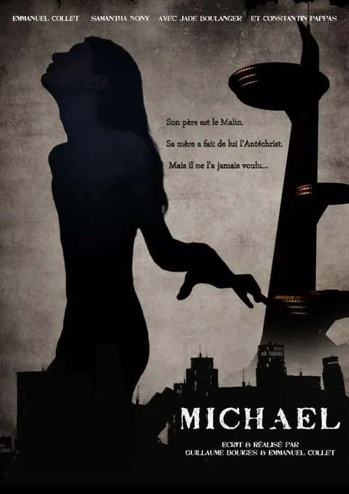 Michael (фильм)