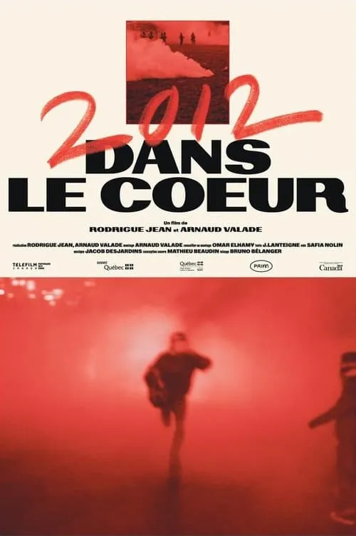 2012/Dans le cœur (фильм)