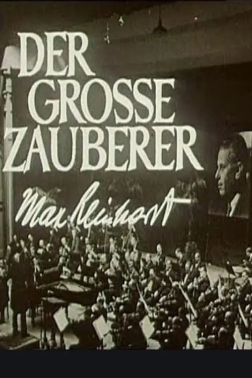 Der große Zauberer - Max Reinhardt (movie)