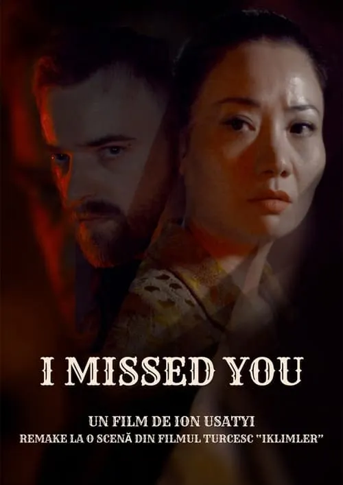 I Missed You (movie)