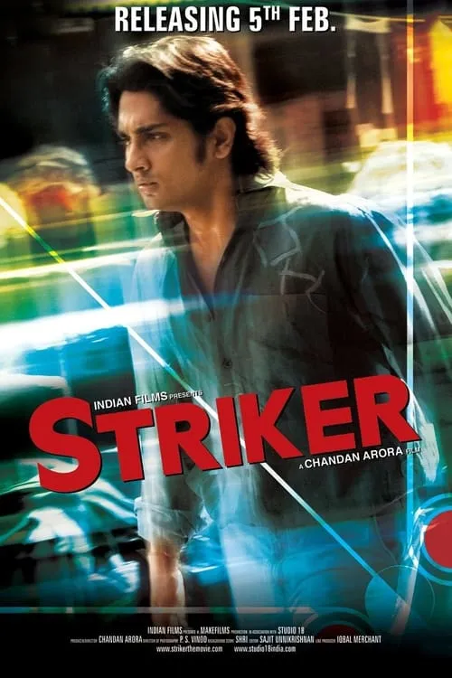 Striker (фильм)