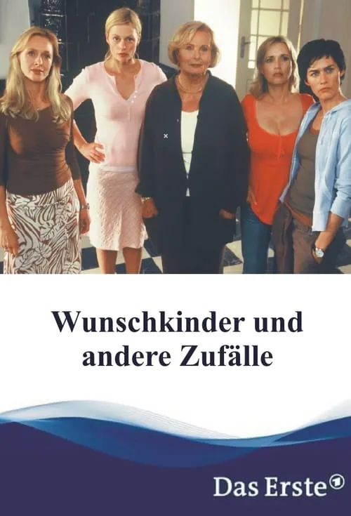 Wunschkinder und andere Zufälle (фильм)