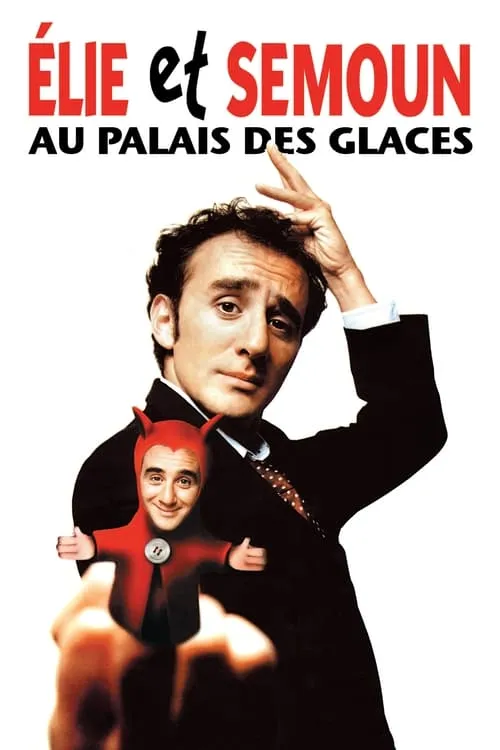 Elie Semoun - Elie et Semoun au Palais des Glaces (movie)