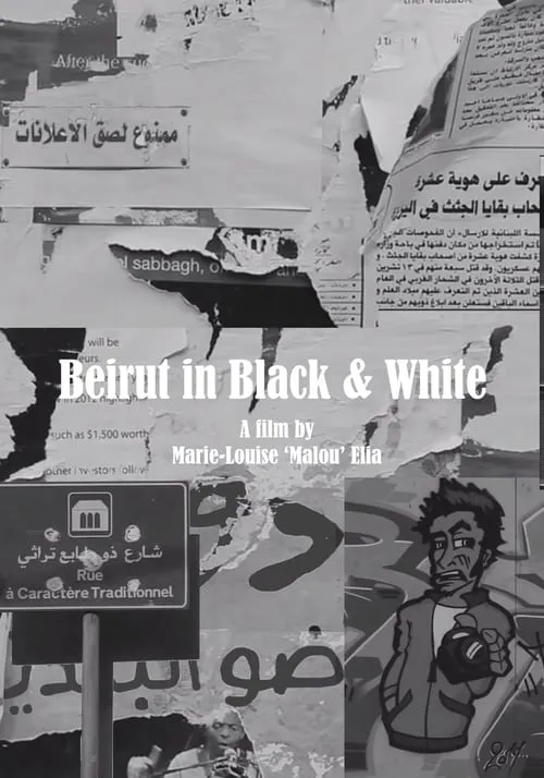 Beirut in Black & White (movie)