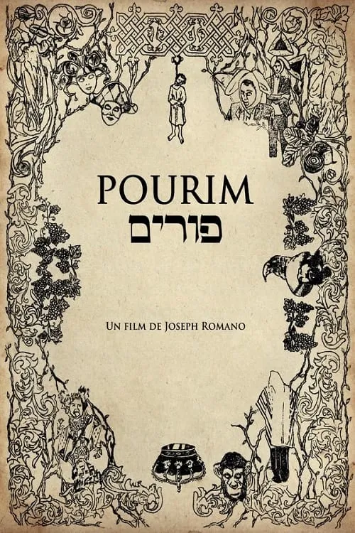 Pourim (movie)