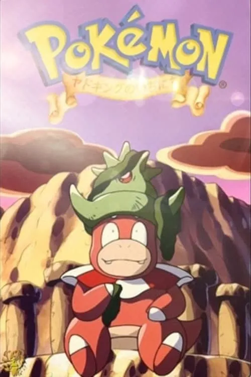 Slowking's Day (movie)