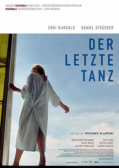 Der letzte Tanz (фильм)