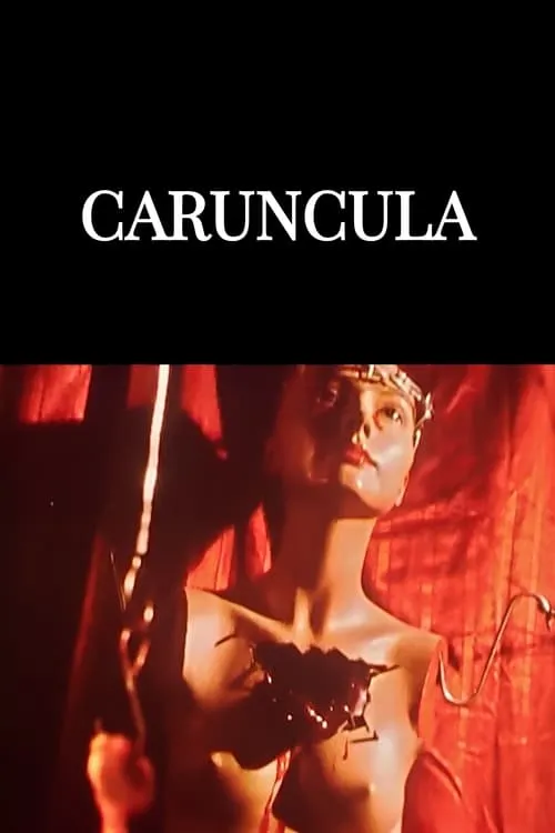 Caruncula (фильм)