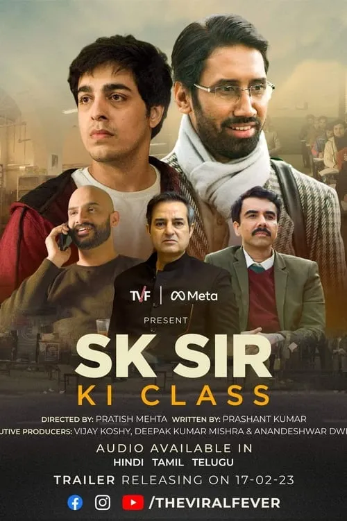 SK Sir Ki Class (series)