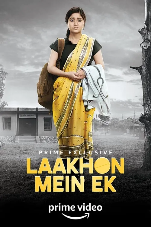 Laakhon Mein Ek (сериал)