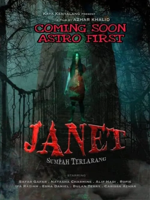 Janet: Sumpah Terlarang (фильм)