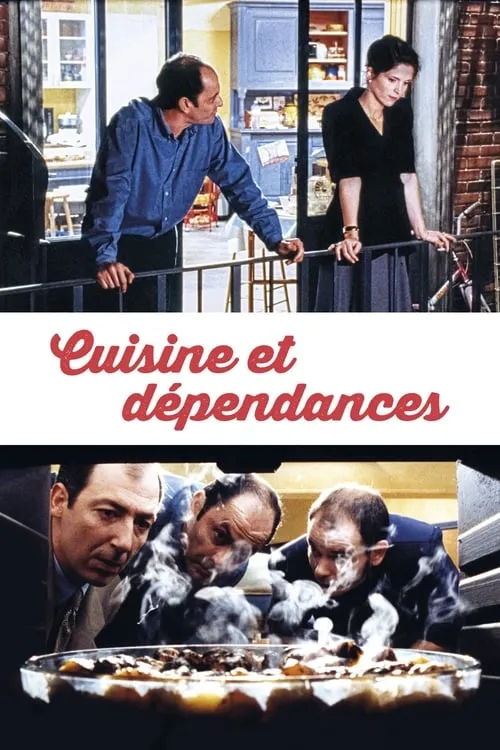 Cuisine et Dépendances (фильм)