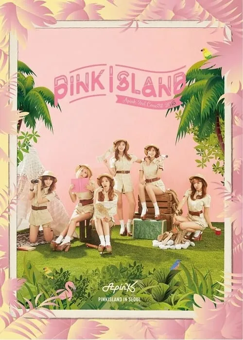 Apink 2nd Concert "Pink Island" (movie)