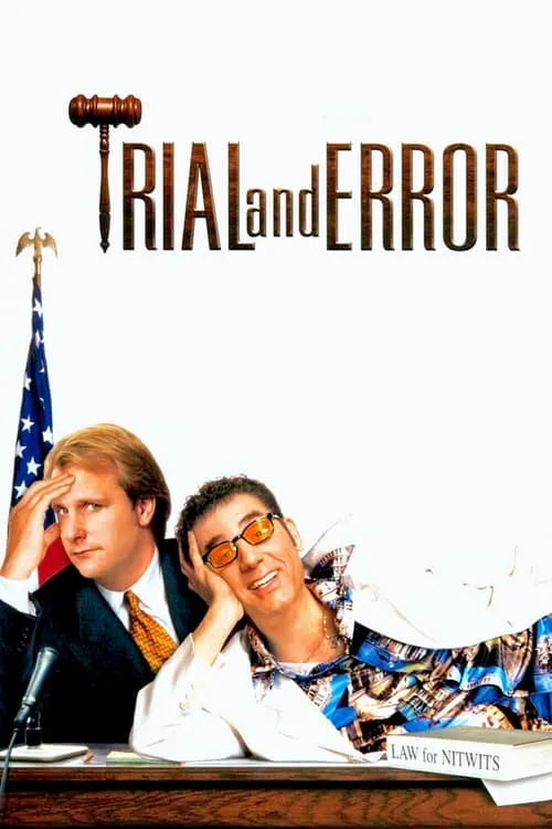 Trial and Error (movie)