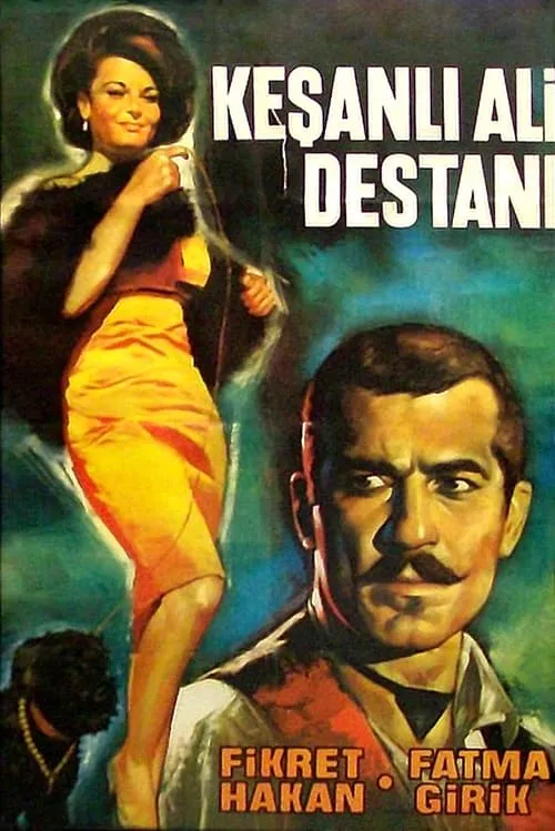 Keşanlı Ali Destanı (фильм)