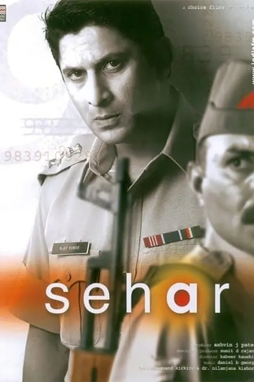 Sehar (movie)