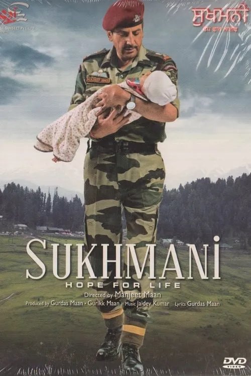 Sukhmani (movie)